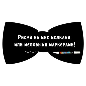 Меловая наклейка "Бантик"