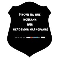 Меловая наклейка "Герб"