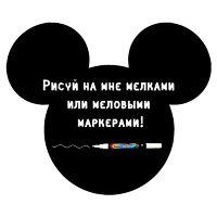 Меловая наклейка "Микки Маус"