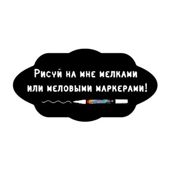 Меловая наклейка "Рамка-2"