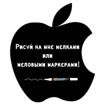 Меловая наклейка "Apple"